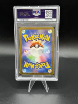 2023 POKEMON JPN SV2A-POKEMON 151 SPECIAL ART RARE #200 VENUSAUR EX PSA 10 - Image 2