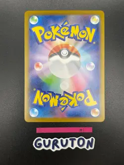 [US Seller] Pokemon Japanese Victini 271/SV-P Promo Black Bolt White Flare - Image 2
