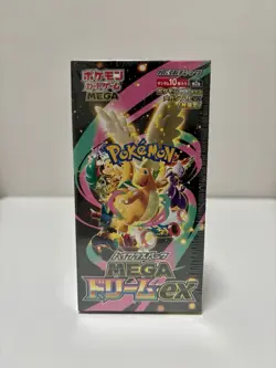 Mega Dream EX Booster Box M2A (Japanese) New/Sealed ✅ Pokemon TCG US Seller - Image 1