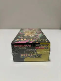 Mega Dream EX Booster Box M2A (Japanese) New/Sealed ✅ Pokemon TCG US Seller - Image 5