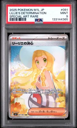 PSA 9 Lillie's Determination #091 SAR 2025 Pokemon Japan M1L Mega Brave - Image 1