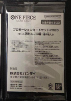 One Piece Mcdonald's 2025 Promo Card Game Complete Set Japanese Unopened - Image 2