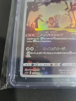 Jynx CHR 71/68 S11a Incandescent Arcana Japanese Pokemon Card CGC 10 Gem Mint - Image 2
