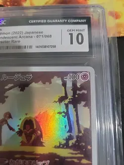 Jynx CHR 71/68 S11a Incandescent Arcana Japanese Pokemon Card CGC 10 Gem Mint - Image 4
