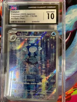 ✨ CGC Gem Mint 10 Poliwhirl 176/165 AR Art Rare 151 sv2a Pokemon Card JPN ✨ - Image 1