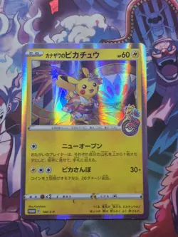 Pokemon Card Japanese Kanazawa's Pikachu 144/S-P Promo Holo 2020 EXC - Image 1