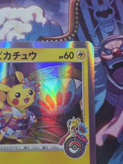 Pokemon Card Japanese Kanazawa's Pikachu 144/S-P Promo Holo 2020 EXC - Image 2