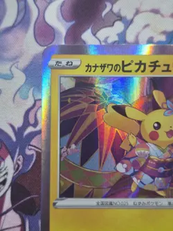 Pokemon Card Japanese Kanazawa's Pikachu 144/S-P Promo Holo 2020 EXC - Image 5