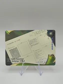 Naruto Kayou English Series 2 Card - All Or Nothing - NRSA02-R-013L1 - Image 1