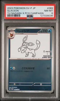 2023 POKEMON JPN SV-P PROMO YU NAGABA X POKEMON CARD GAME CAMPAIGN GLACEON PSA 8 - Image 1