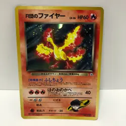 Team Rocket's Moltres Gym Heroes Japanese Pokemon Card TCG Holo Rare D-40 - Image 1