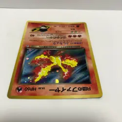 Team Rocket's Moltres Gym Heroes Japanese Pokemon Card TCG Holo Rare D-40 - Image 3