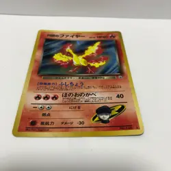 Team Rocket's Moltres Gym Heroes Japanese Pokemon Card TCG Holo Rare D-40 - Image 4