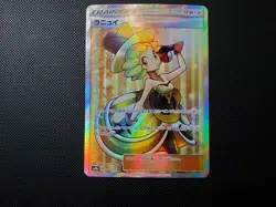 Nita SR 160/150 SM8b Ultra Shiny GX Japanese Pokemon Card - Image 2