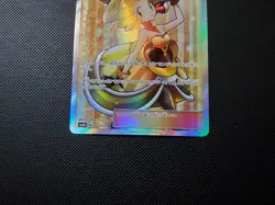 Nita SR 160/150 SM8b Ultra Shiny GX Japanese Pokemon Card - Image 4
