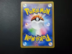 Nita SR 160/150 SM8b Ultra Shiny GX Japanese Pokemon Card - Image 5