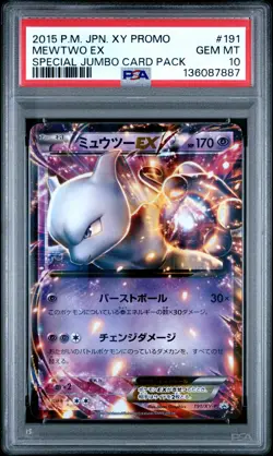2015 POKEMON JPN XY PROMO SPECIAL TAG CARD PACK #191 MEWTWO EX PSA 10 - Image 1