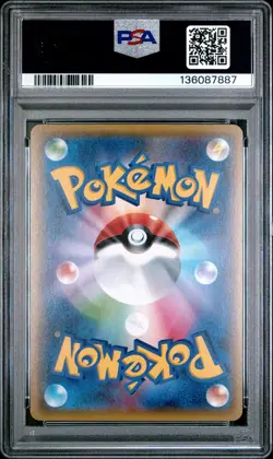 2015 POKEMON JPN XY PROMO SPECIAL TAG CARD PACK #191 MEWTWO EX PSA 10 - Image 2