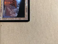 Volrath’s Stronghold - Stronghold - Legendary Land - Lightly Played (LP) MTG - Image 3