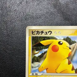 Pikachu 084/PCG-P McDonald's Promo 2005 Japanese Pokemon Card Nintendo Japan - Image 3