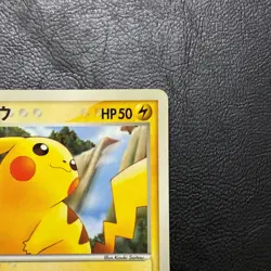 Pikachu 084/PCG-P McDonald's Promo 2005 Japanese Pokemon Card Nintendo Japan - Image 4