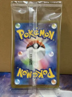 Tohoku Pikachu 260/SV-P Promo Pokemon Center Sealed Pokemon Card Japanese - Image 2