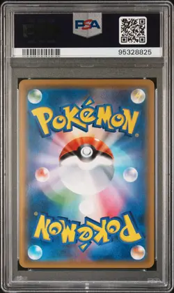 PSA 9 Blaziken GX 098/096 Sky-Splitting Charisma Full Art Japanese Pokemon Card - Image 2