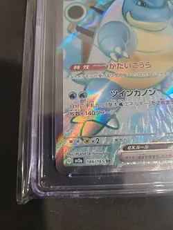 Blastoise ex 186/165 Sv2a: Pokemon Card 151 Holo (Japanese) CGC Gem Mint 10 - Image 2
