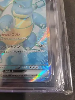 Blastoise ex 186/165 Sv2a: Pokemon Card 151 Holo (Japanese) CGC Gem Mint 10 - Image 3