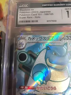 Blastoise ex 186/165 Sv2a: Pokemon Card 151 Holo (Japanese) CGC Gem Mint 10 - Image 5