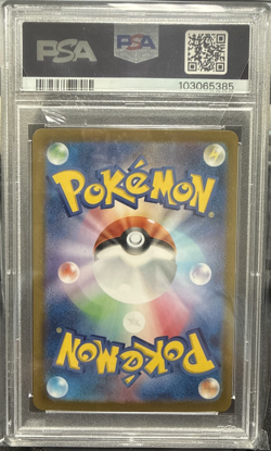 2024 Pokemon Sv8 Pikachu ex Special Art Rare #132/106 PSA 10 Japanese - Image 2