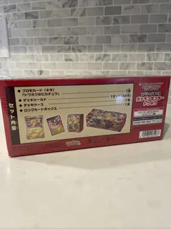 Pokemon TCG Japanese Tohoku Pokemon Center Special Box - Factory Sealed - Image 3