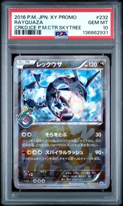 2016 POKEMON JPN XY PROMO #232 RAYQUAZA PSA 10 - Image 1