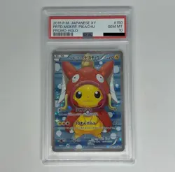 PSA10 Pretend Magikarp Pikachu PROMO HOLO 2015 Pokemon Japanese XY150/XY-P - Image 1