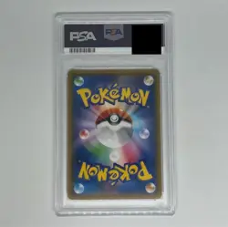 PSA10 Pretend Magikarp Pikachu PROMO HOLO 2015 Pokemon Japanese XY150/XY-P - Image 2