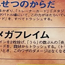 2000 Pokemon Japanese Neo Premium File 3 Entei No 244 Pocket Monsters Vintage - Image 3