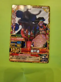 NM Blackbeard Teach One Piece OnePy Berry Match C321-W R Foil Bandai Tcg Ccg - Image 1