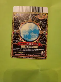 NM Blackbeard Teach One Piece OnePy Berry Match C321-W R Foil Bandai Tcg Ccg - Image 2