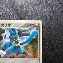 Aura's Lucario 092/PCG-P Promo 2005 Japanese Pokemon Card Nintendo From Japan - Image 4