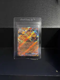 Charizard ex 006/165 Sv2a: Pokemon Card 151 Holo (Japanese) - Image 1