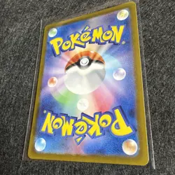 Pokemon TCG - Charizard EX 006/165 - sv2a Japanese Pokemon 151 Card - Image 5