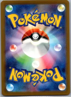 Kadabra (Master Ball) 064/165 Japanese Pokemon Card 151 - Pokemon Card - NM - Image 2