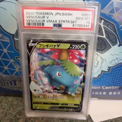 Pokemon Venasaur V 001/021 PSA 10- SWSH Venasaur Vmax Starter Set Japanese Card - Image 1