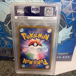 Pokemon Venasaur V 001/021 PSA 10- SWSH Venasaur Vmax Starter Set Japanese Card - Image 2