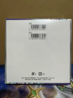 Violet ex SV1v Sealed Booster Box Japanese Pokemon Card Game - Image 2