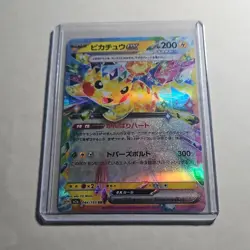 Pokemon Pikachu Ex 033/106 Sv8 Super Electric Breaker Double Rare Full Art Holo. - Image 1