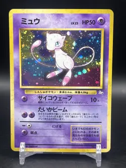 Mew No. 151 Holo Rare Fossil Pokemon Japanese Old Back LP - Image 1