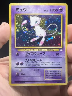 Mew No. 151 Holo Rare Fossil Pokemon Japanese Old Back LP - Image 3
