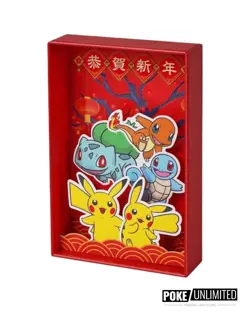 Pokemon TCG: Collect 151 Journey New Year Gift Box (Chinese) - Image 3
