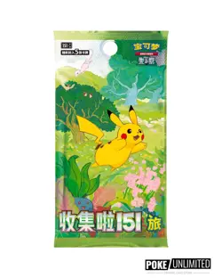 Pokemon TCG: Collect 151 Journey New Year Gift Box (Chinese) - Image 5